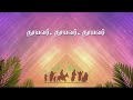    thooyavar thooyavar  tamil mass prayer songs  peter leon 