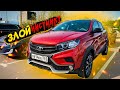 Взял lada Xray - цифровой инстинкт кросс