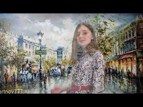 'Под небом Парижа'.