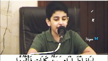 تلاوة رائعه للقارئ على محمد زاهر ادريس🌱