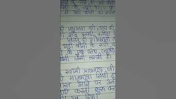 EHD 5 Ignou Solved Assignment