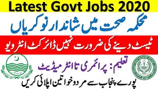 Health Department Jobs 2020 | Latest Govt Jobs 2020 | District Health Authority Jobs | Punjab Jobs