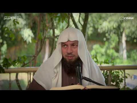 37. Об астрологии. Услада очей Единобожников || Сирадж Абу Тальха