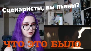 Реакция на ФИНАЛ &quot;Леденящих душу приключений Сабрины&quot; + мнение о сериале