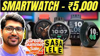 End of Season SALE⚡Best Smartwatch Under ₹5000 in India 2026⌚Top 3 Best For Fitness &amp; Calling