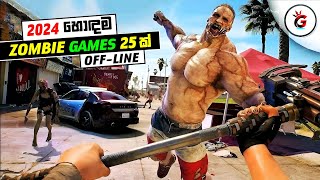 TOP 25 OFFLINE ZOMBIE FPS GAMES FOR ANDROID & IOS | BEST OFFLINE ZOMBIE  GAMES 2024 screenshot 3