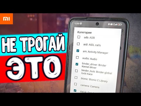 Срочно ВКЛЮЧИ если отключал ЭТИ Настройки НА СМАРТФОНЕ