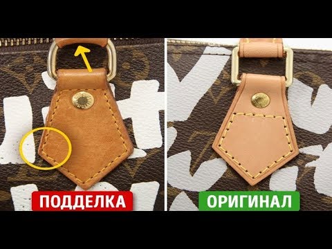 Вопрос: Как распознать натуральную кожу?