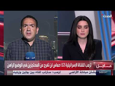 زيارة وفد حماس للقاهرة... جهود وساطة جديدة وتوتر مصري