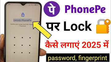 How to lock phonepe app 2025 | phone pe lock kaise lagaye 2025 | PhonePe Par Lock Kaise Lagaye 2025