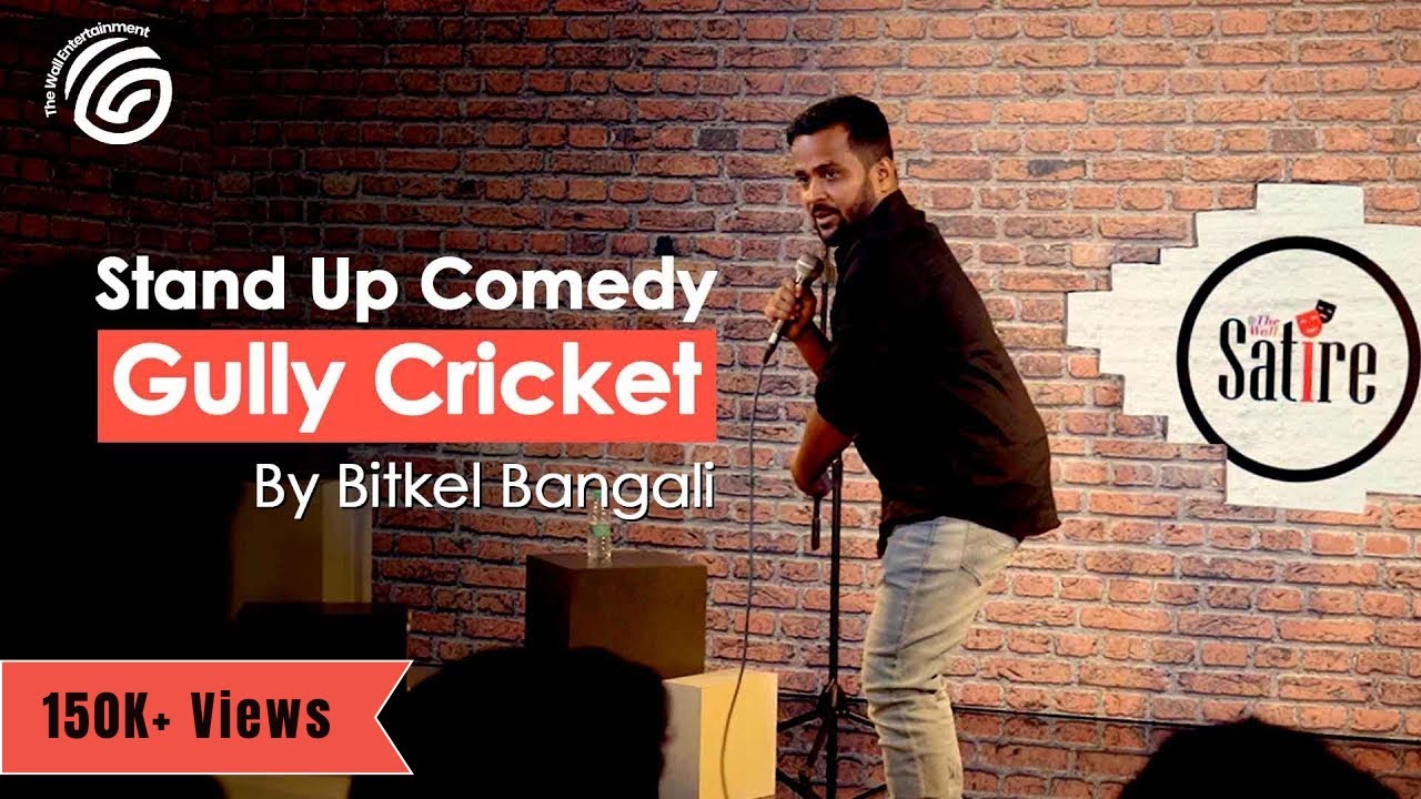 International Cricket vs GULLY CRICKET | BITKEL BANGALI |  Bangla Stand-Up Comedy.
