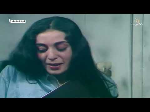 المسلسل الأردني قرية بلا سقوف الحلقة الثامنة