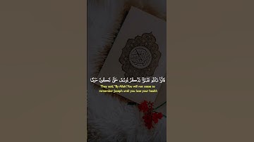 قران كريم #like #اكسبلور #اهميه #news #دويتو #النظافه #facts #لايك #المراه #mohamedaltop