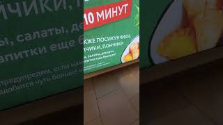 ЧТО ЭТО ТАКОЕ ???