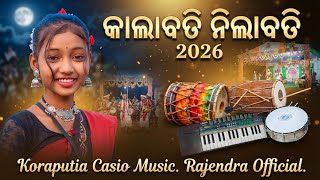 Kalabati Nilabati || New Koraputia Superhit Casio Music Rajendra  🔥🔥🔥🎹🎹