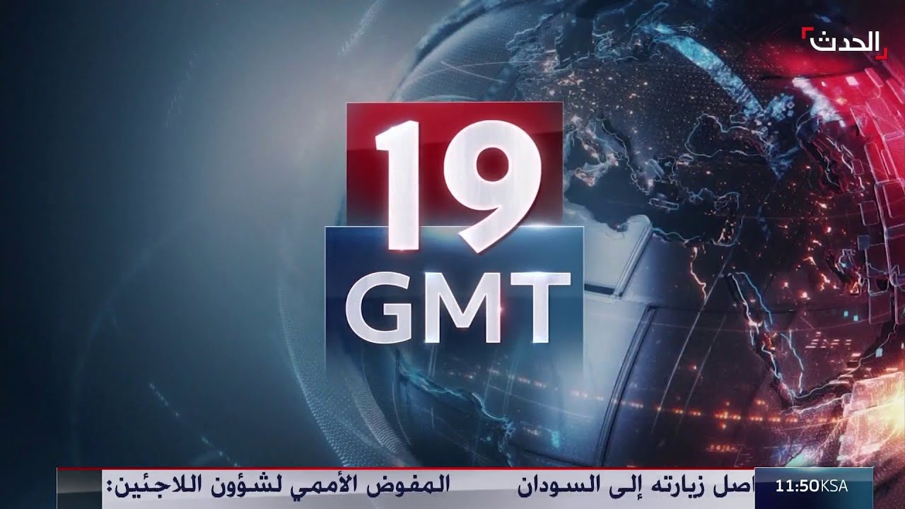 التاسعة عشرة | الشرع يصدر مرسوما بشأن حقوق الاكراد.. وترمب يتراجع عن ضرب إيران مع إلغاء الإعدامات