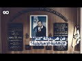 الميادين GO | من هي حركة &quot;كاخ&quot; الإرهابية الإسرائيلية؟