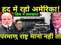 Kim Yo Jong's announcement: Will not give up nuclear weapons now | India's concer|Ankit Awasthi Sir