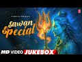Sawan Special🔱(Video Jukebox) | Non-Stop Shiv Bhajans | Har Har Mahadev | Kawad Yatra 2025