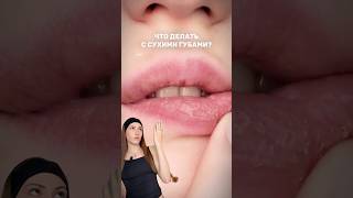 на блеск и другую продукцию influence beauty скидка на вб арт 3421293629 #бьютиблоггер