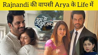 Sharad Kelkar Real wife Keerti की होगी Tum Se Tum शो में Entry इस Character में आएगी नजर