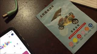 Google Translate for Electronics Instructions