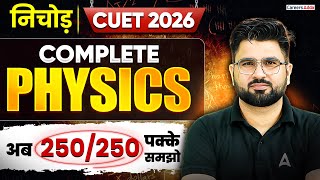Complete CUET Physics in One Shot | Nichod Series | CUET Science 2026
