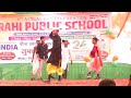 Best comedy sethji performed by student of rahi public school  best comedy ever