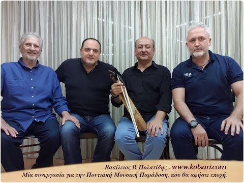 Σκοποί Τραπεζούντας, Αργώς