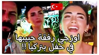 شاهد أوزجي وجوكبيرك وهم يغنون مع بعض  في حفل بتركيا ?? جديد أوزجي وجوكبيرك