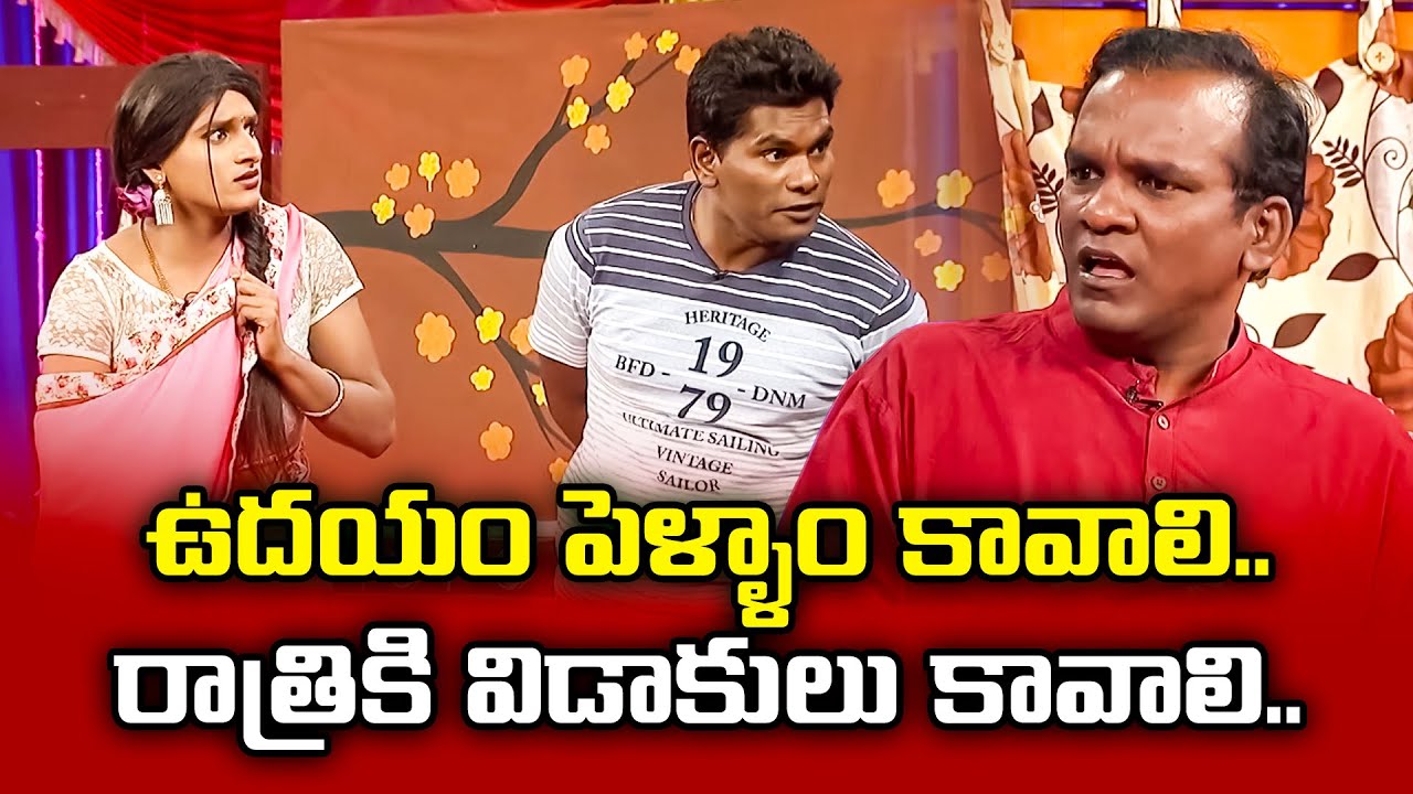 Chammak Chandra, Sathi Pandu, Vinod Best Comedy Performance |  Extra Jabardasth |ETV Telugu
