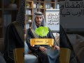 Learn Arabic Fast | Daily Arabic Words & Phrases 🌍✨