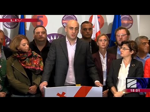 ნაც.მოძრაობა პარლამენტში არ შედის