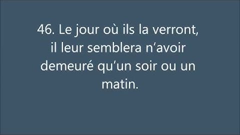 79. Sourate An-Naziat [ Les anges qui arrachent les hommes ] سورة  النازعات