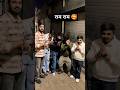 Big people #brother#funny#creator#comedy #aarish#shortvideo#shorts#fun#ram#vlog