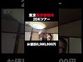↓本編はコチラ 毎日20時に投稿