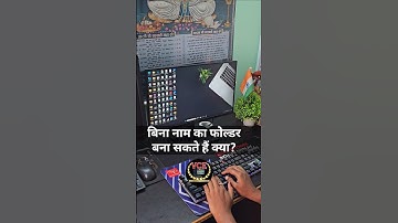 Folder without any name amazing trick in computer