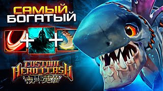 Самый богатый сларк показал как надо фармить! ▶ | Slark + Capitalist | Custom Hero Clash