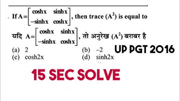 Matrix| matrices|algebra| short cut trick| for nda jee kvs dsssb Lt grade gic lecturer tgt pgt