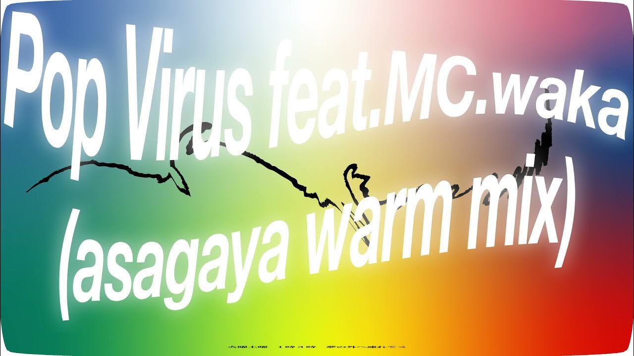 星野源×若林正恭 - Pop Virus feat.MC.waka (asagaya warm mix) 星野源×若林正恭 - Pop Virus feat.MC.waka (asagaya warm mix)