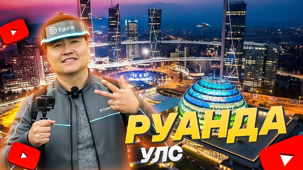 АФРИКЫН СИНГАПУРТ ИРСЭН НЬ 