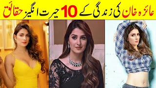 Top 10 Facts About Ayeza Khan Stani Actress Shan Ali Tv