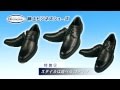 ケーヨーデイツー　紳士ビジネスシューズ の動画、YouTube動画。