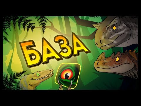 Видео: Гайд для НОВИЧКОВ 🦎 || The cursed isle