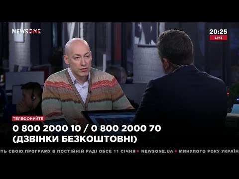 Гордон: Тягнибок для меня закончился, когда с телеэкранов кричал про жидву и москалей