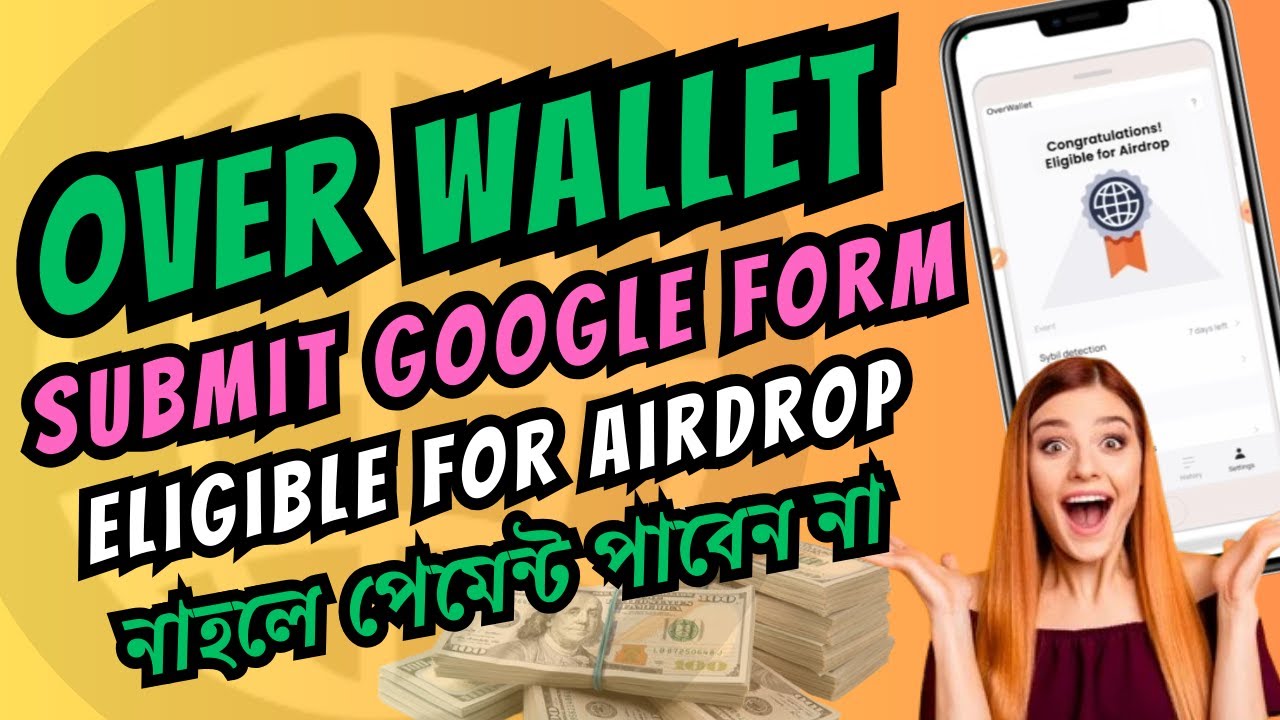 Over Wallet Google Form Submit | OVER Wallet Sybil Detection Complete Way |Airdrop Eligible Criteria