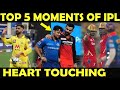 IPL 2021 Final : TOP 5 Heart Touching Moments | Respect | Emotions | Sportsmanship | FairPlay