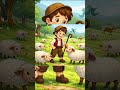 الراعي الكذاب 1😱🐑