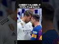 "神様メッシ"がブチギレて"人間メッシ"に戻った瞬間 #サッカー #ワールドカップ #メッシ