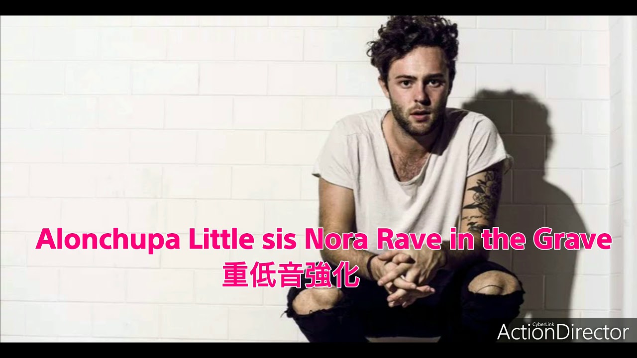 alonchupa little sis nora rave grave youtube alonchupa little sis nora rave grave youtube